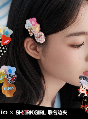 Likio X SharkGirl 复古波点艺术花瓶边夹