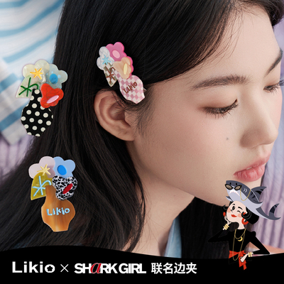 Likio X SharkGirl 复古波点艺术花瓶边夹