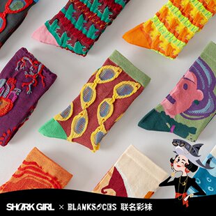 BLANKSOCKS × SharkGirl 联名时尚彩袜