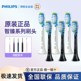飞利浦电动牙刷替换刷头HX9094/24适用于钻石3/6/9系HX9911/9912