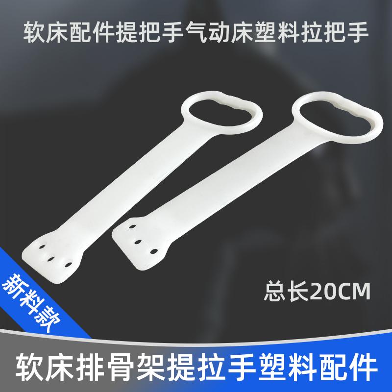 家具五金多功能床箱拉环