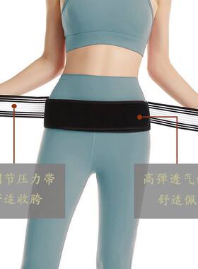 孕妇产后骨盆收腹带束缚束带盆骨带收胯带护