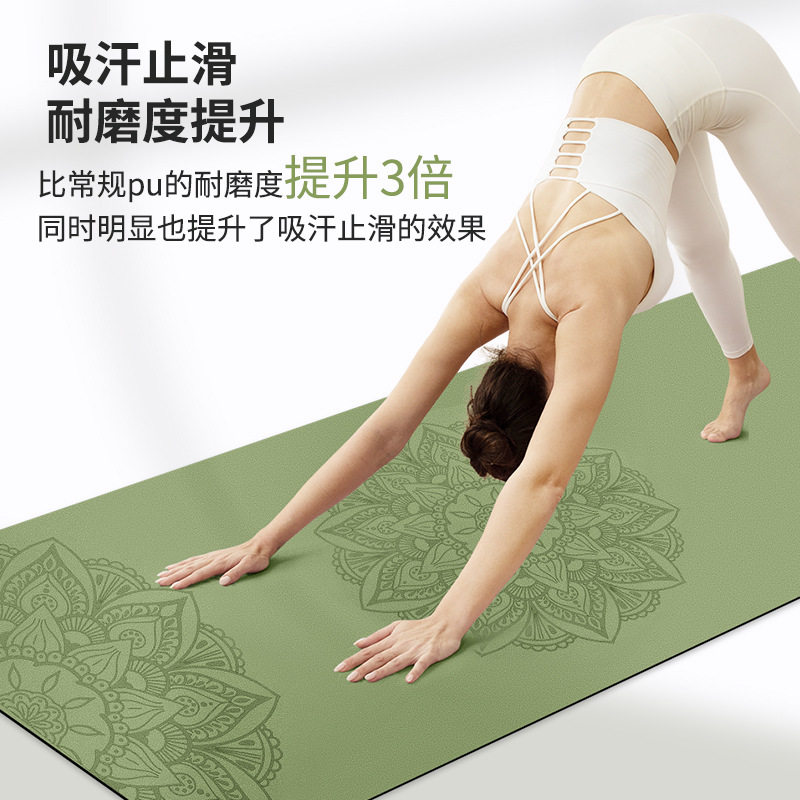 静音减震加厚防滑pu+橡胶家用儿童舞蹈运动健身女瑜伽垫