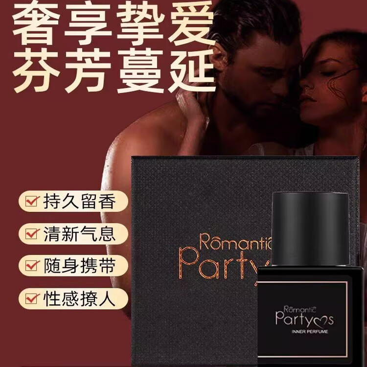 私处香水可舔去异味女生下面香私密处香氛女士专用持久留香味正品