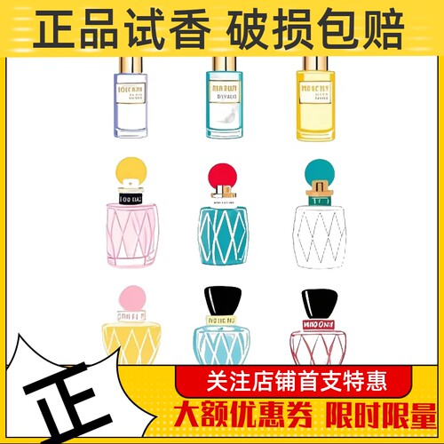一代同名女士二代滢蓝色之水三代粉漾玫瑰四代莹铃银粉花香水小样