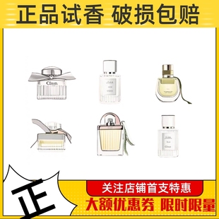 肉丝带恋旅小猪包北国雪松大马士革玫瑰木兰诗语微醺芙蓉香水小样