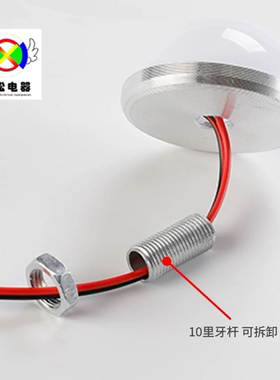 打孔镜前灯广告灯珠LED化妆灯泡穿孔5V12V220V隐藏布线镜球装饰灯