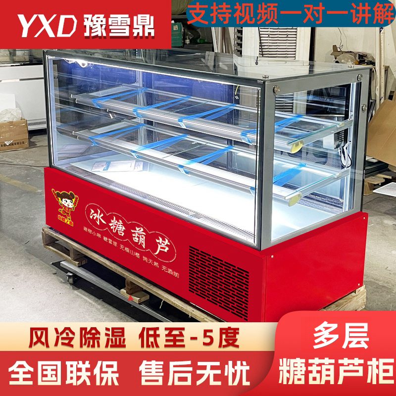 三层迷你冰糖葫芦展示柜