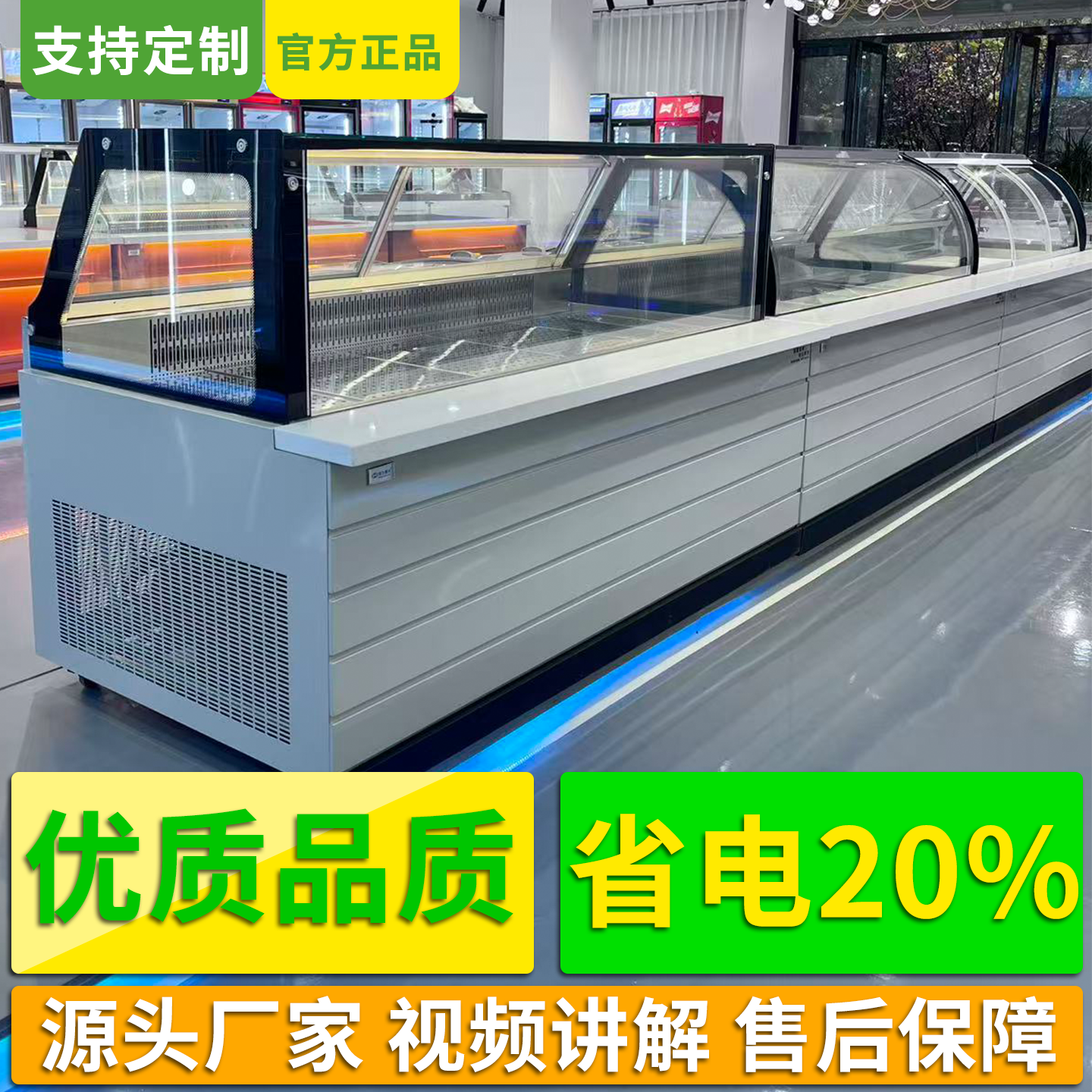 超市冷鲜柜直冷风冷蒸馏无霜熟食展示柜商用冷藏柜可定制厂家直销