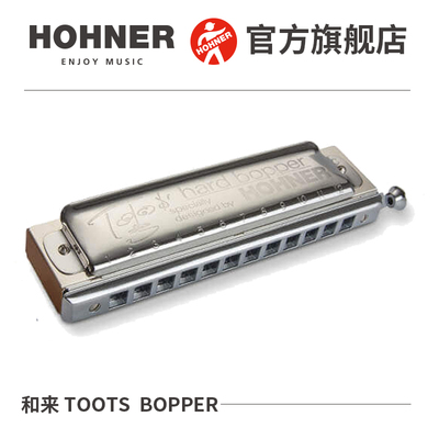 TOOTS纪念款梨木琴格