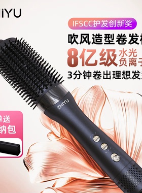 止与多功能负离子吹风梳蓬松卷发直发梳造型梳子家用吹风机热销榜