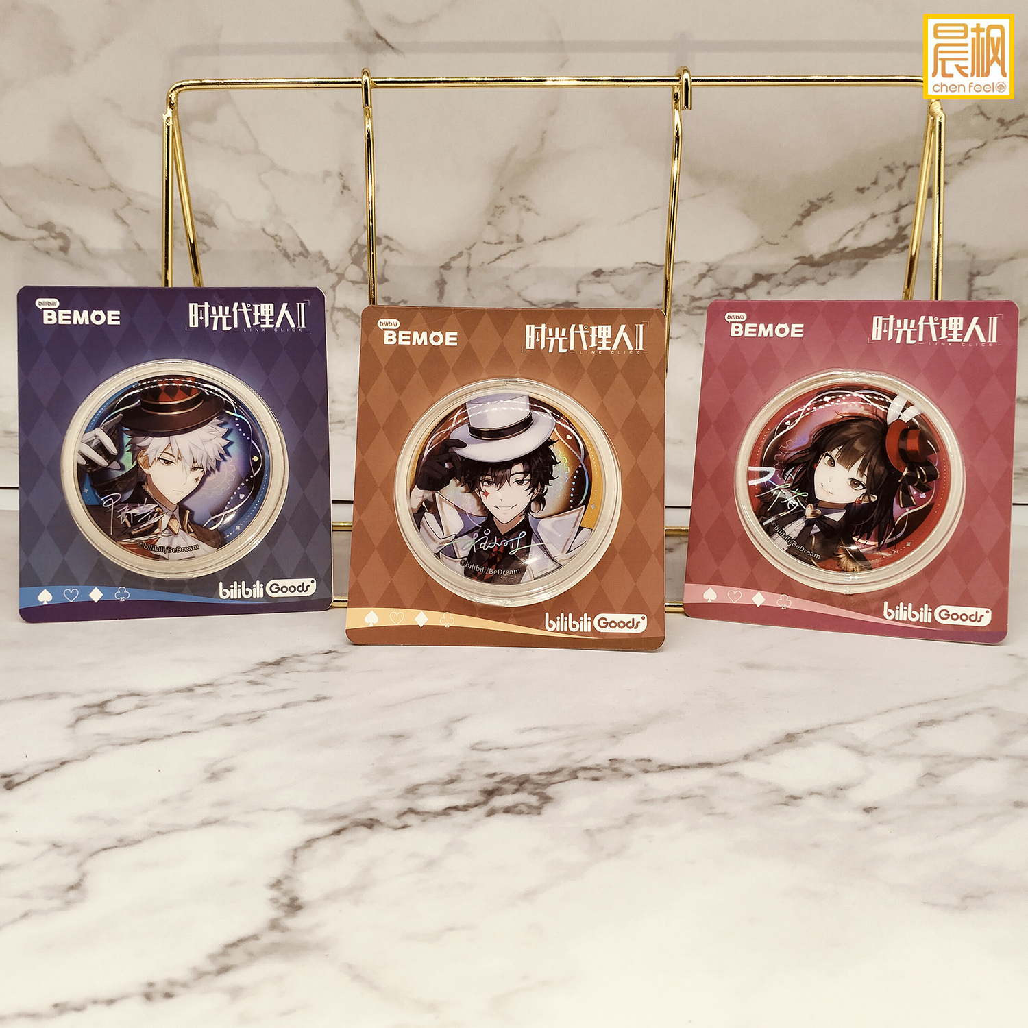 正品 时光代理人II Magic系列 马口铁徽章 陆光程小时乔苓