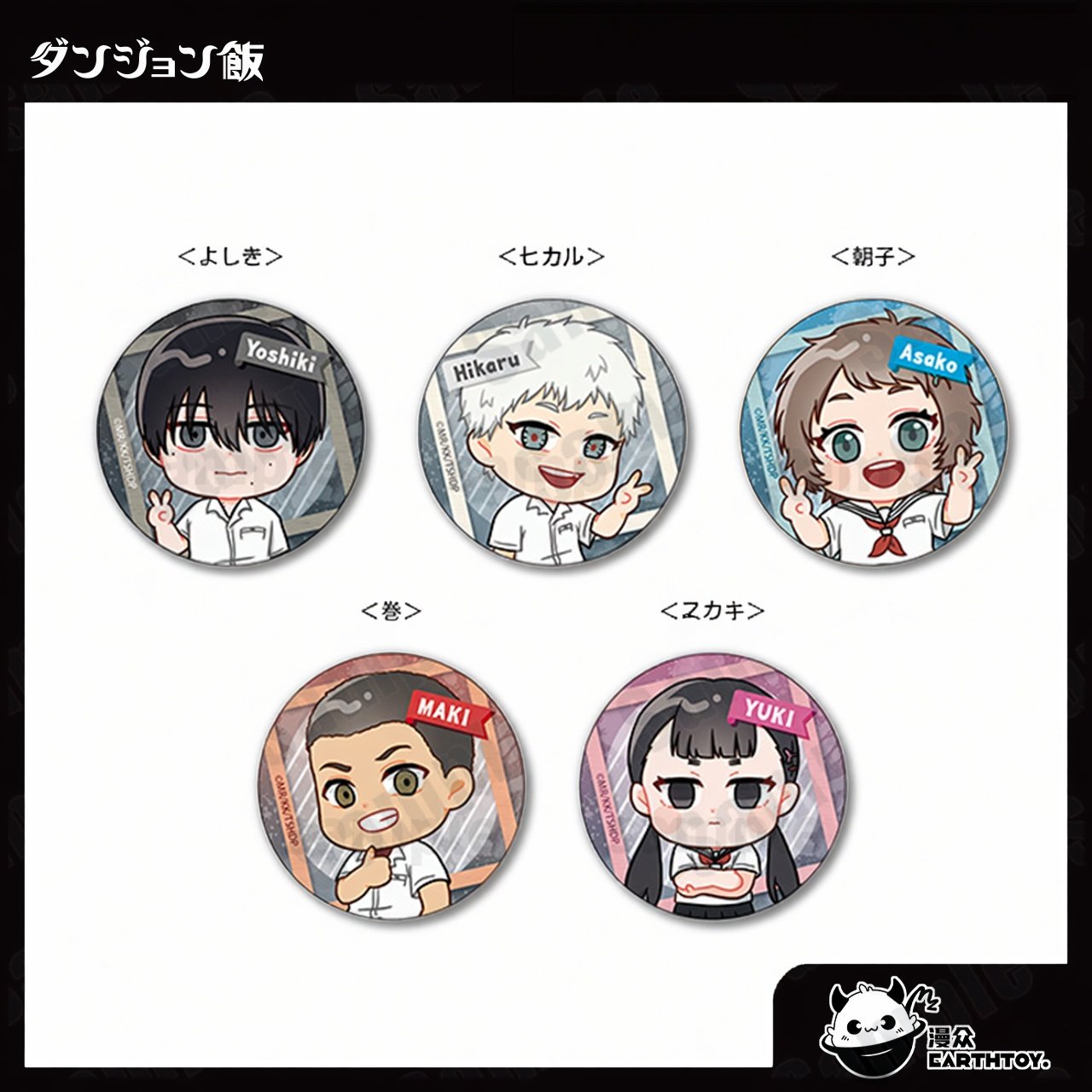 晨枫光死去的夏天官周 Q版徽章吧唧 辻中佳纪/光款