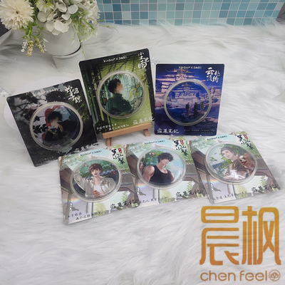 正版官谷盗墓笔记 尘世雨云顶赴约日落归途吴山小聚重逢徽章吧唧