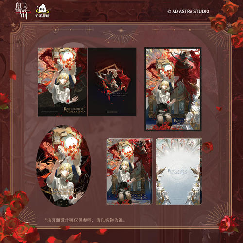 无随单赠品正版《白雪之前》瑰色画境系列周边徽章色纸 千禾星摇
