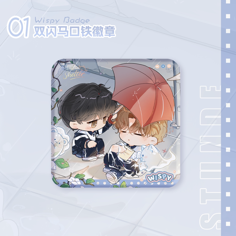 《恒星时刻》三期【wispy】系列 官方正版周边 萌谷子