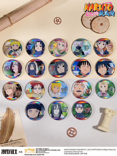 火影忍者徽章官方正版