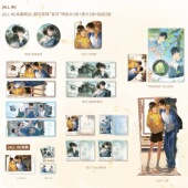 正版 官谷 某某二期 原著衍生周边花火 吧唧立牌镭射票