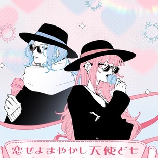 懒漫社-恋爱吧,假面天使 官方周边徽章色纸挂件拍立得