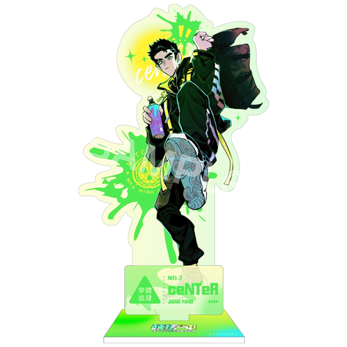 官谷/硬核一中官方正版授权周边 涂鸦系列立牌/流麻/色纸