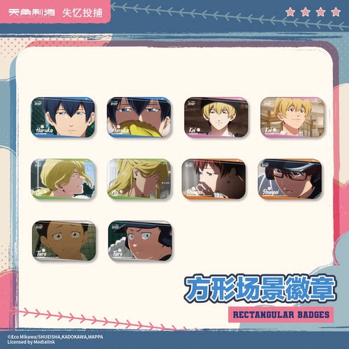 失忆投捕-方形场景徽章盲盒周边 官谷