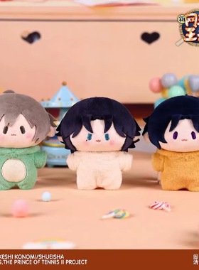 正版官方  新网球王子 Cuter系列毛绒绒睡衣玩偶