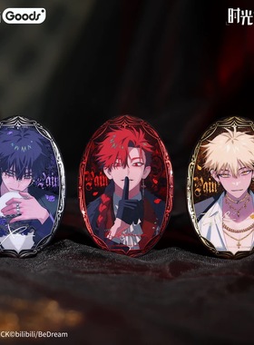 bilibiliGoods 《时光代理人》动画 M.O.D系列 PAIN周边