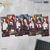 正版 尾谷特价 全职高手 国家队系列镭射票 叶修黄少天