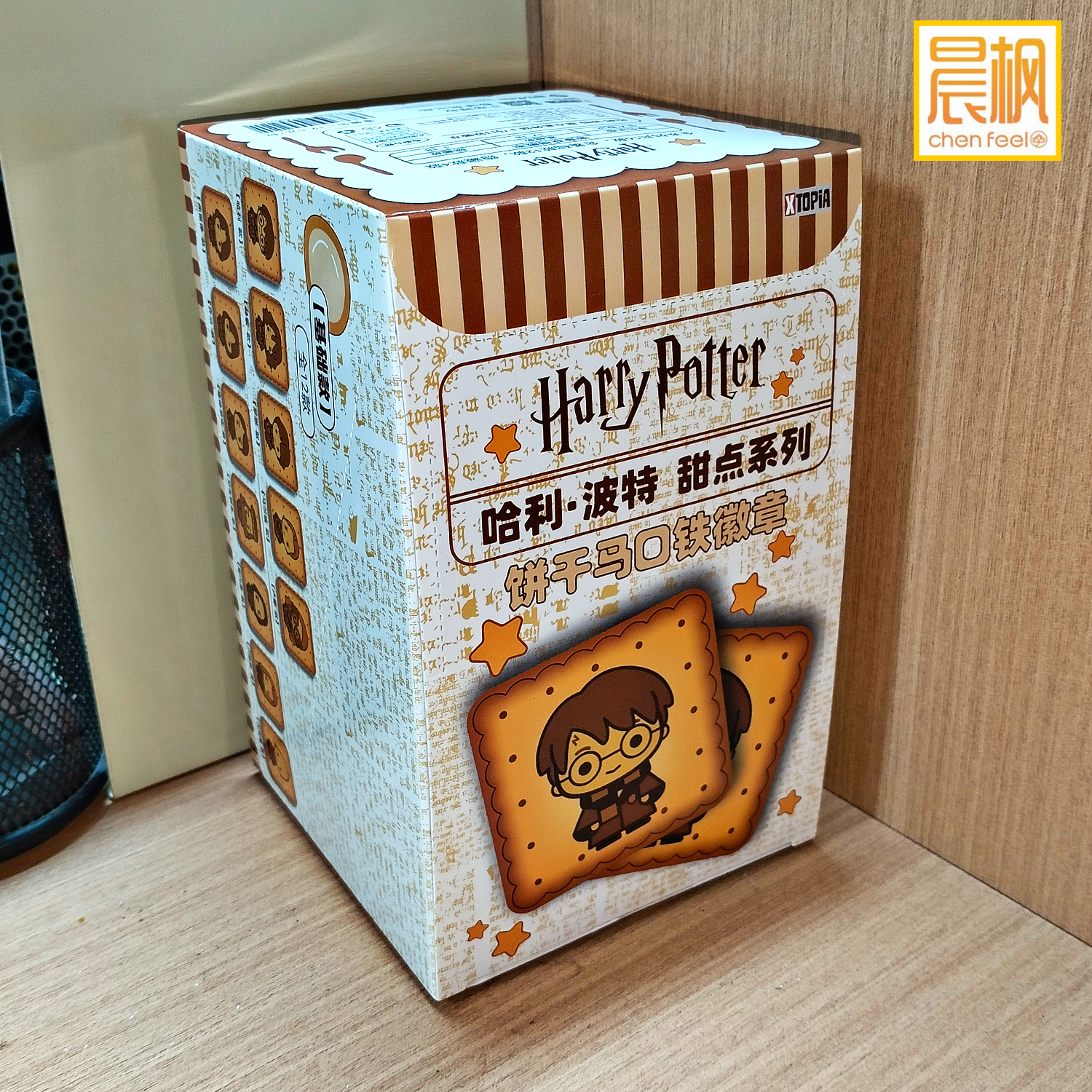 极梦岛 哈利波特授权周边 甜点系列饼干马口铁方形徽章毛绒吧唧