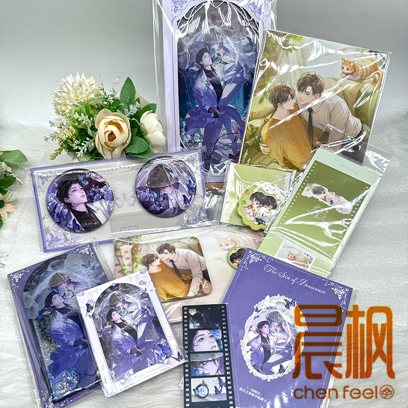 正版 一屋暗灯 禁忌系列周边  千禾星摇官谷