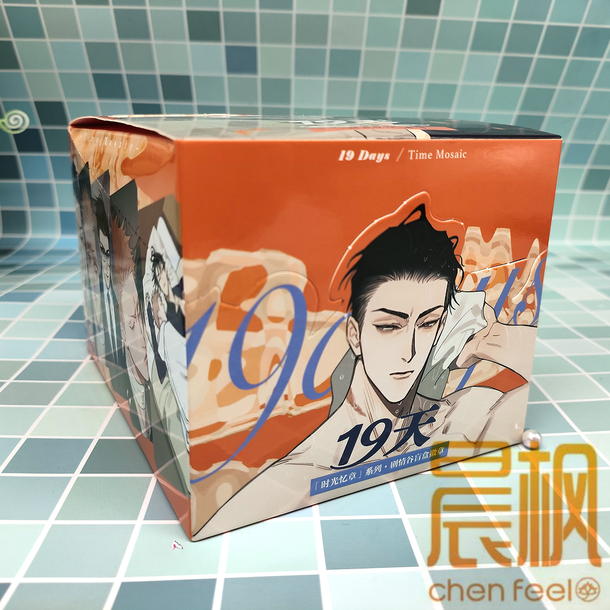 19天时光忆章系列盲盒徽章 幕星社正版