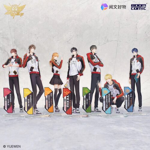 【正版尾谷特价】全职高手 国家队系列 亚克力立牌 叶修黄少天