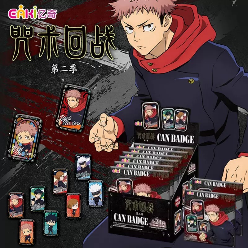 亿奇正版 咒术回战双闪徽章盲盒吧唧徽章虎杖悠仁五条悟周边