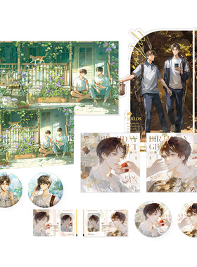 正版 某某衍生周边 木苏里作品 江添x盛望 晋江授权 木灵动漫出品 吧唧立牌亚克力摆件收藏卡特典