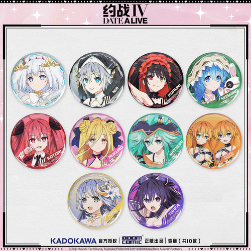 暴蒙动漫周边徽章约战四期