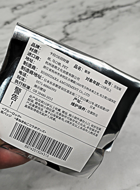 晨枫日谷 蓝色监狱打雪仗盲盒徽章 卡拉OK招财猫联名款