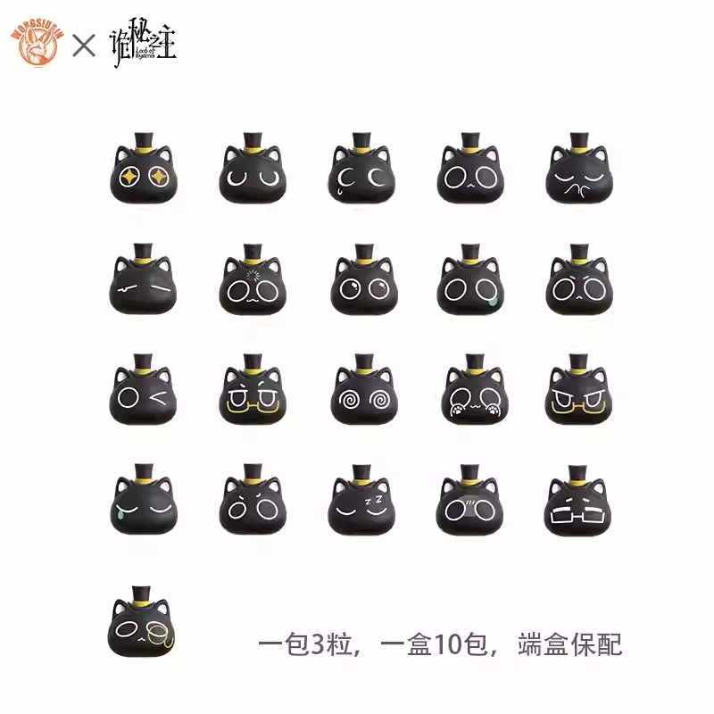 诡秘之主猫猫系列周边 打卡棒亚克力挂饰亚克力萌粒盲盒