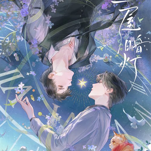 《一屋暗灯》溺星夜/月中梦/掌心温度系列周边徽章色纸 官方正版
