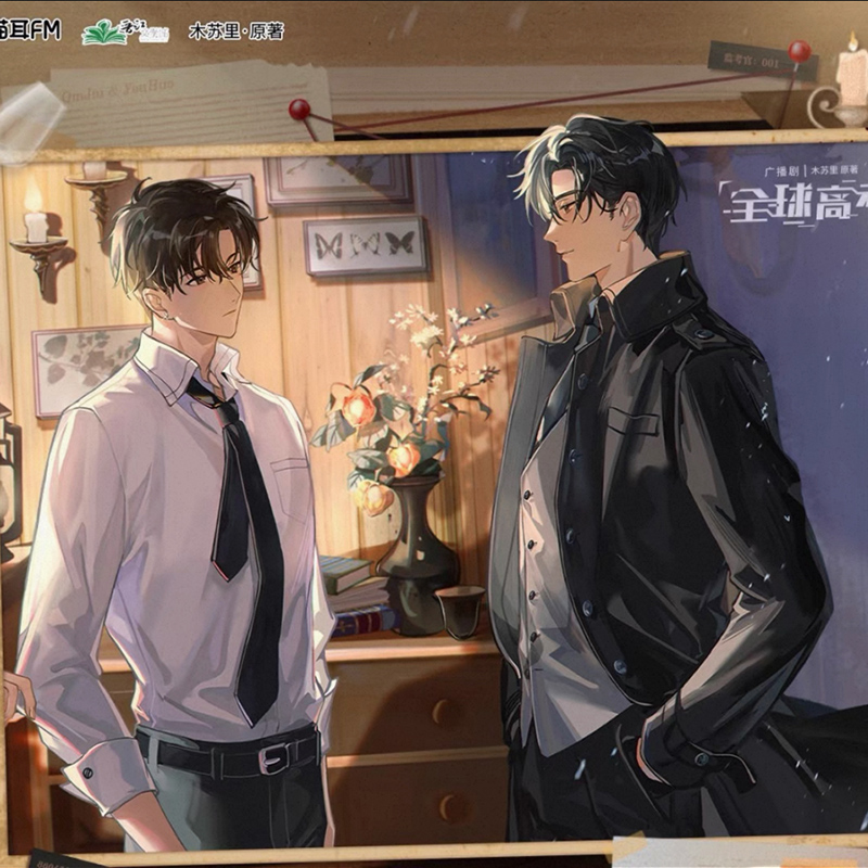 猫耳FM&全球高考一期系列周边 吧唧色纸摆件