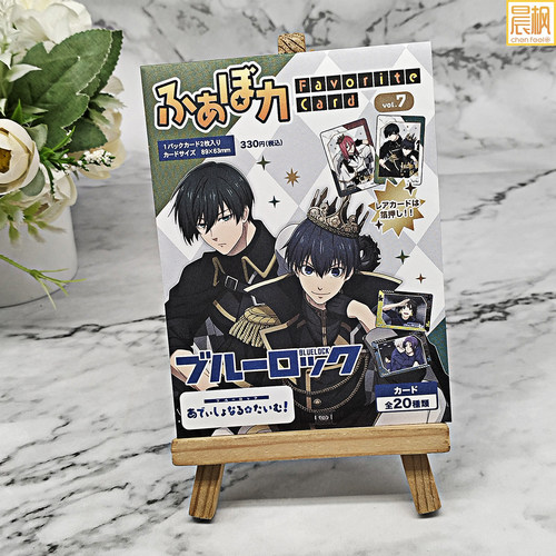 晨枫日谷 BLUE LOCK 蓝色监狱交换Favorite Card Vol.7 透卡盲袋