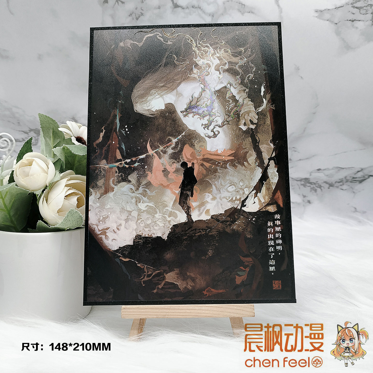 【少量现货】飞坤巴鲁-盗墓笔记徽章/拍立得/色纸周边