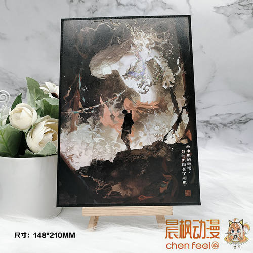 量子飞坤巴鲁-盗墓笔记徽章/拍立得/色纸周边