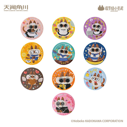 暹罗猫小豆泥-豆泥餐厅第二弹-刺绣徽章盲盒 晨枫谷子正版