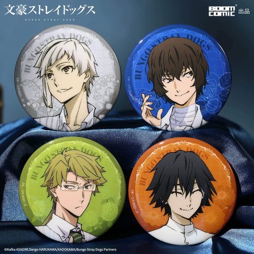 文豪野犬衬衫系列盲抽徽章/吧唧 太宰治中岛敦 官谷周边