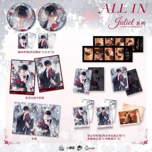 小蘑菇Juliet/日落之际系列徽章拍立得色纸 出泉官谷