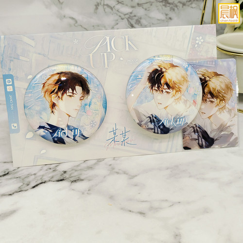 木灵正品 某某授权周边「接送」双闪徽章套组 赠小卡