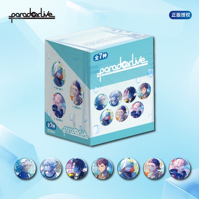 晨枫正版 Paradoxlive角色镭射徽章75mm大吧唧 赠徽章保护套25个