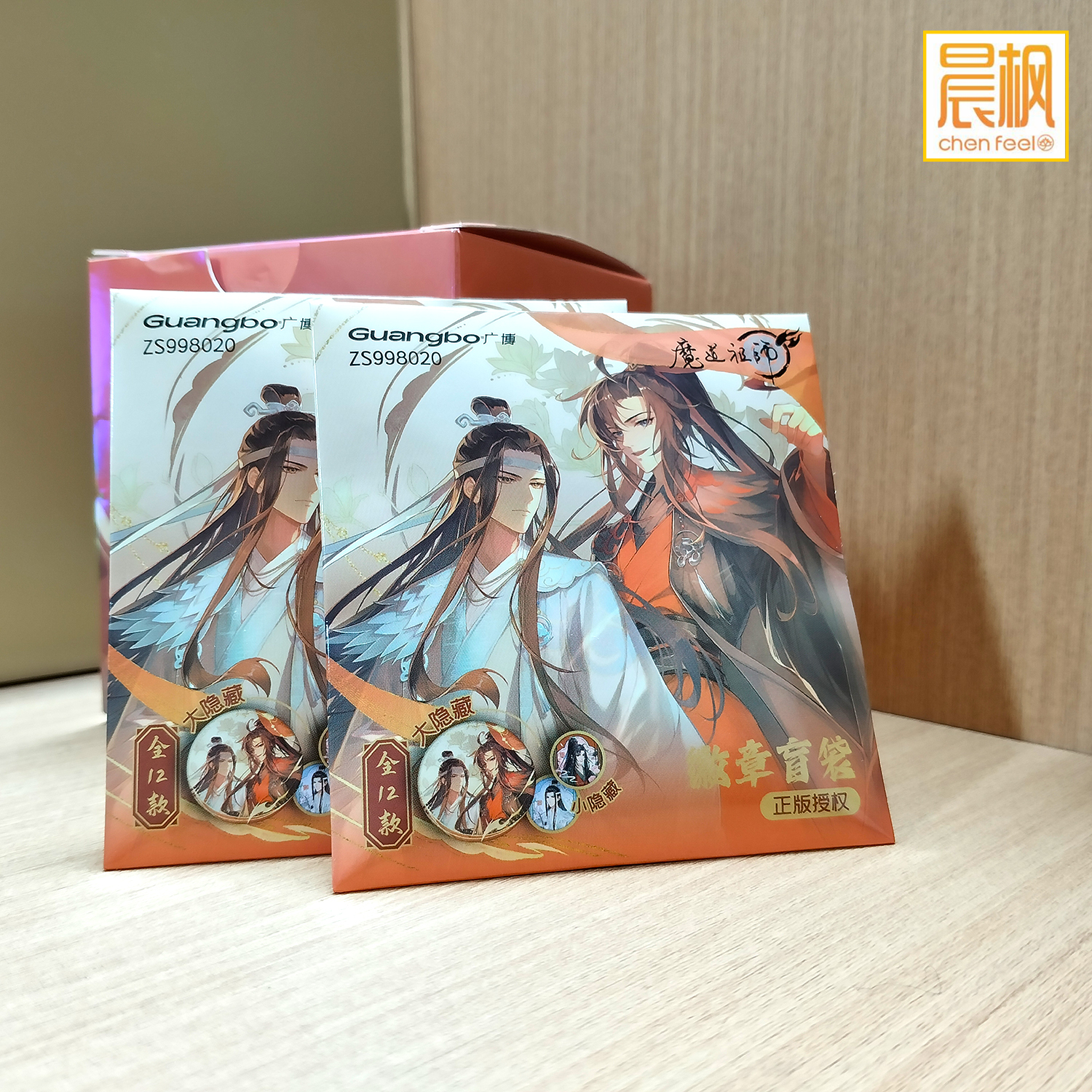 广博正品 魔道祖师动画授权「六载同行系列」马口铁徽章吧唧盲盒