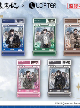 LOFTER盗墓笔记周边 时尚先生 亚克力流沙麻将摆件 吴邪张起灵