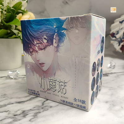 官方正版 小蘑菇末日璀璨系列第一弹 58mm盲盒徽章快看周边